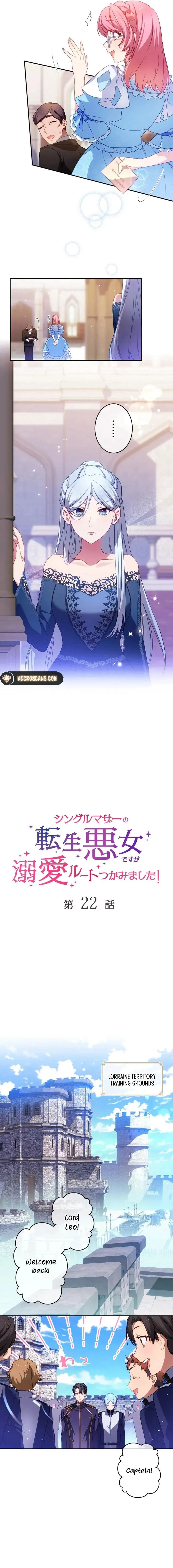 As a Reincarnated Villainess and a Single Mother, I’ve Secured the Love Route! Chapter 22 Online - página 2