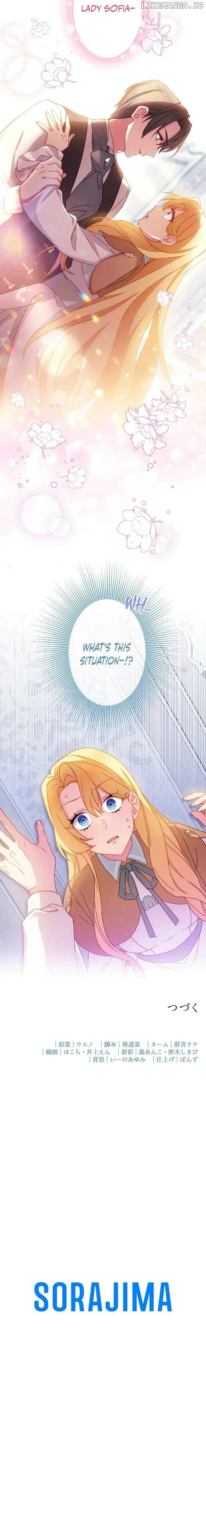 As a Reincarnated Villainess and a Single Mother, I’ve Secured the Love Route! Chapter 30 Online - página 18