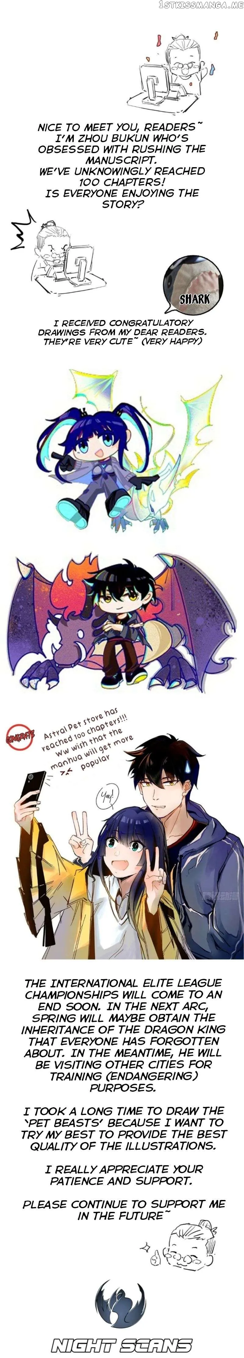 Astral Pet Store Chapter 101 Online - página 22