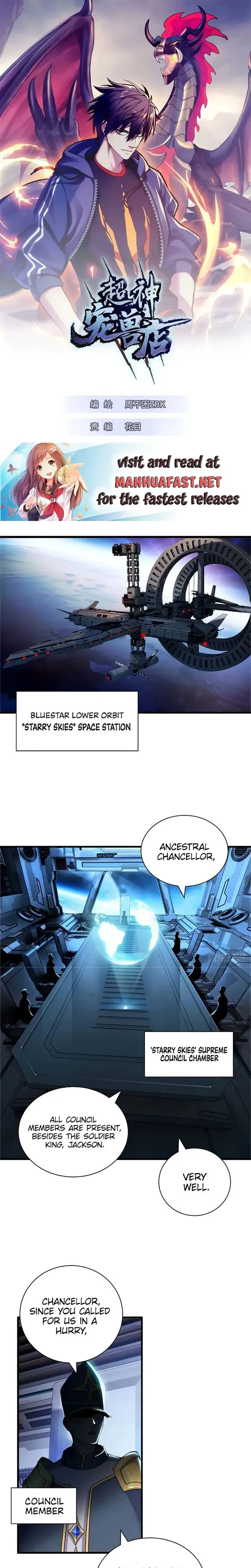 Astral Pet Store Chapter 105 Online - página 2
