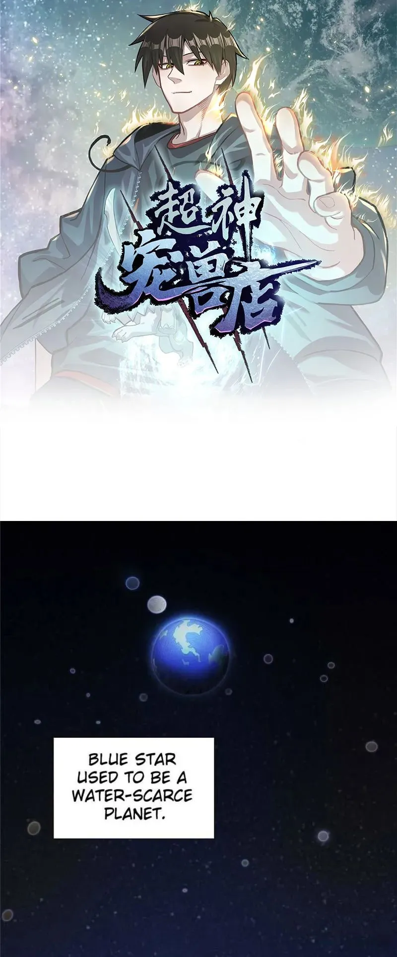 Astral Pet Store Chapter 19 Online - página 1