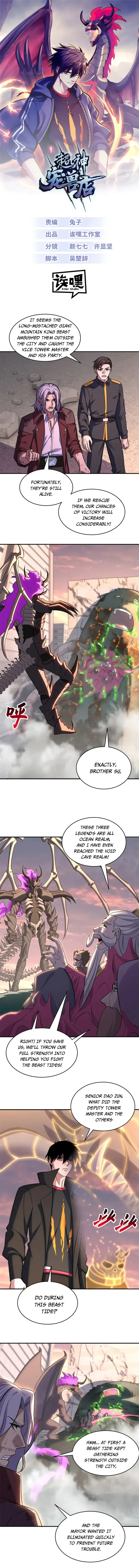Astral Pet Store Chapter 199 Online - página 1