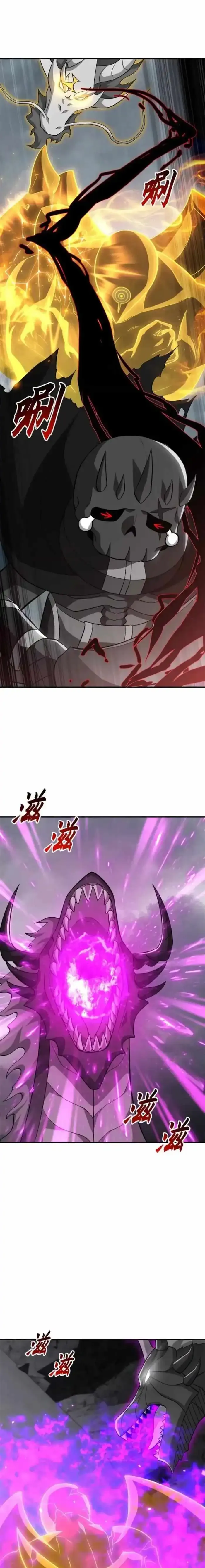 Astral Pet Store Chapter 222 Online - página 6