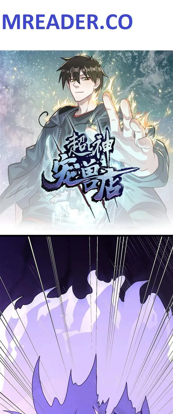 Astral Pet Store Chapter 24 Online - página 1