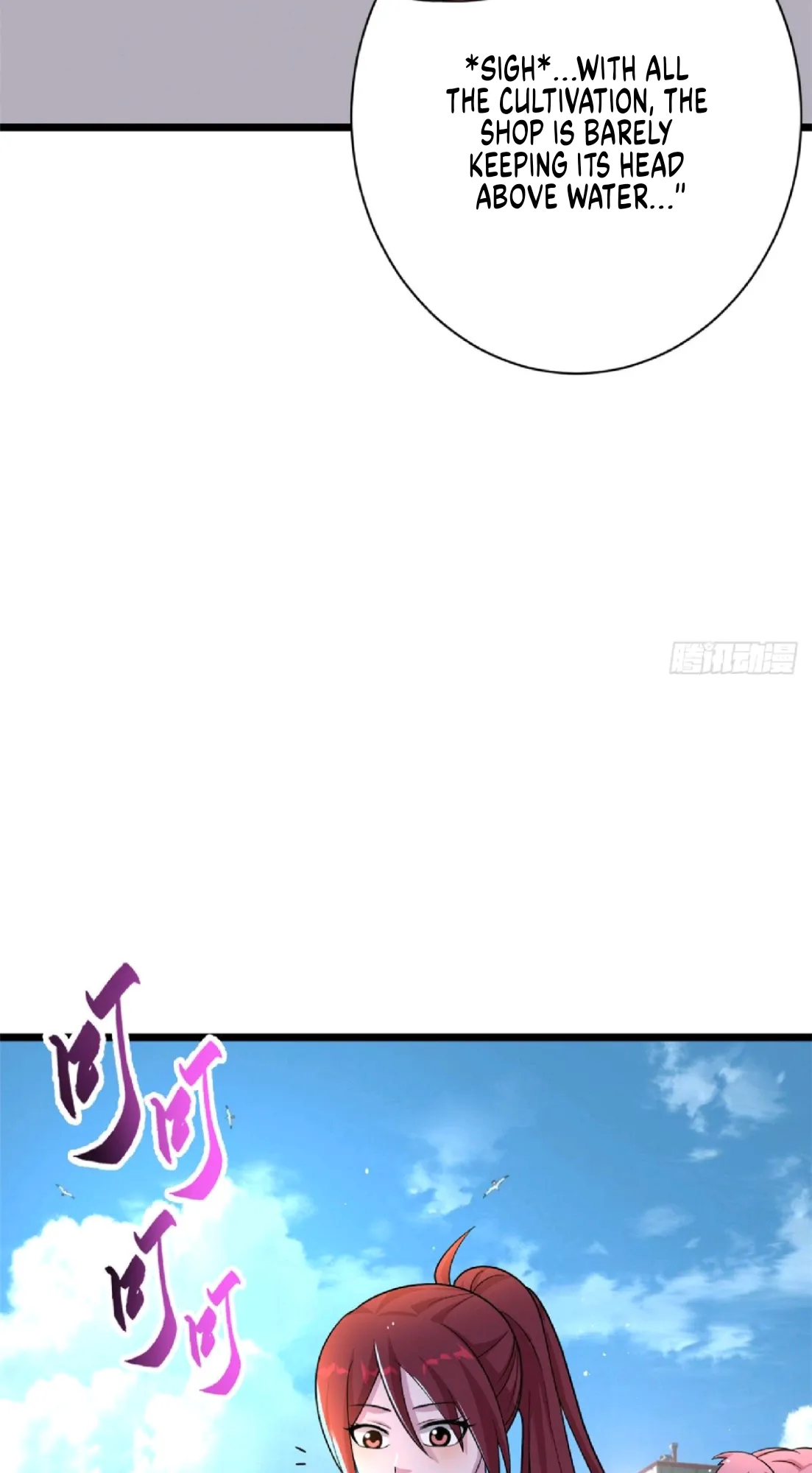 Astral Pet Store Chapter 28 Online - página 21