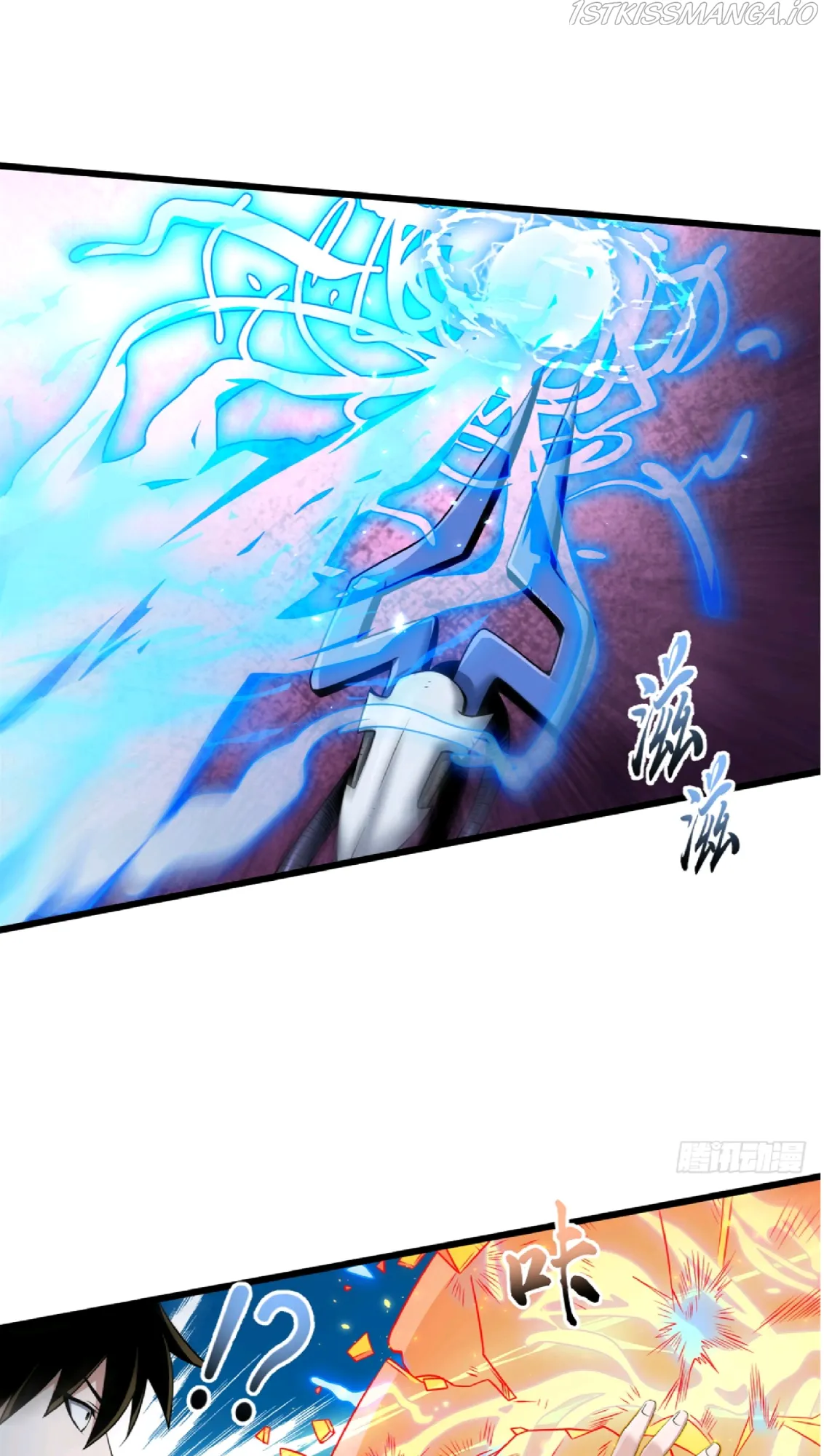 Astral Pet Store Chapter 32 Online - página 15