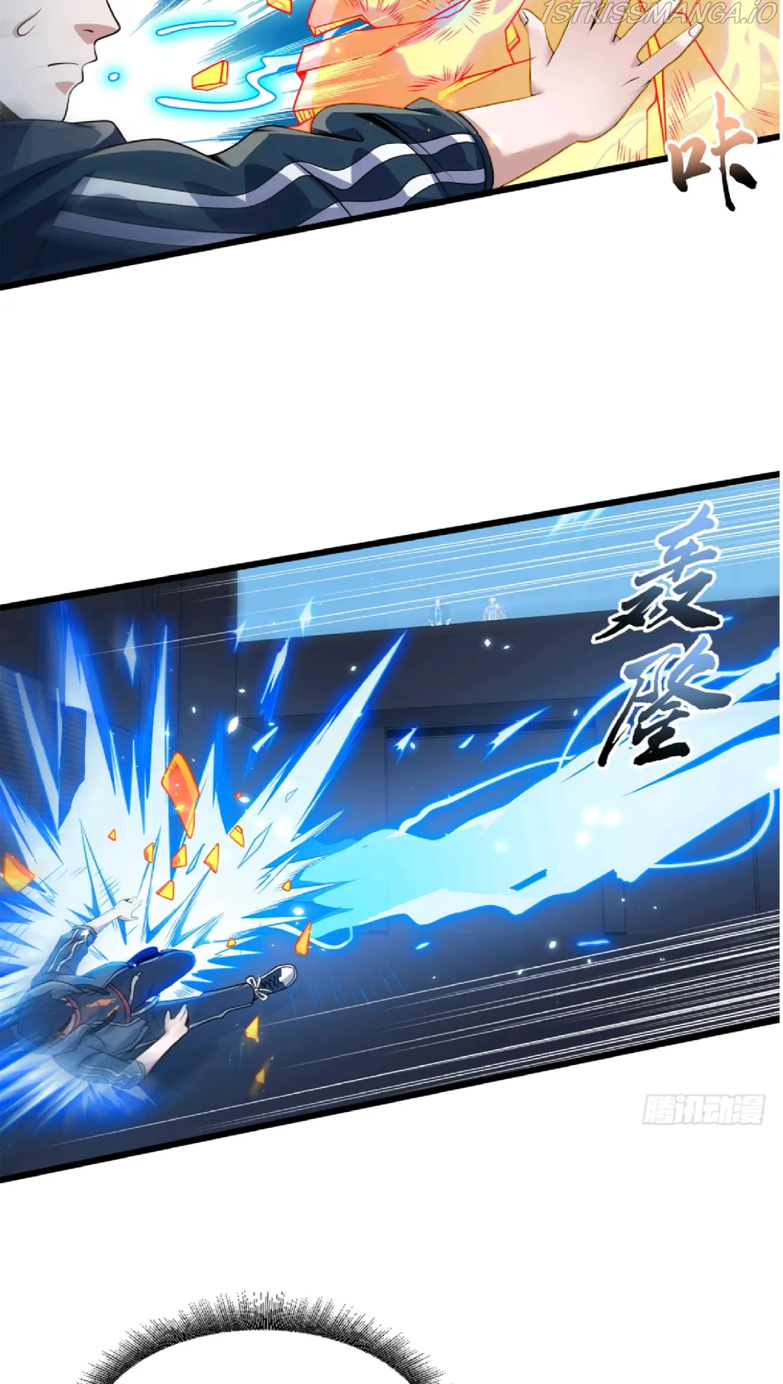 Astral Pet Store Chapter 32 Online - página 16