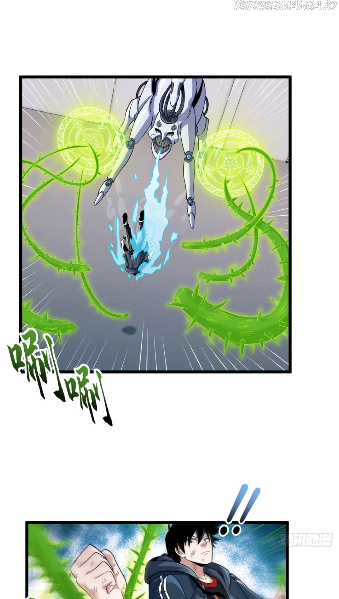 Astral Pet Store Chapter 32 Online - página 23