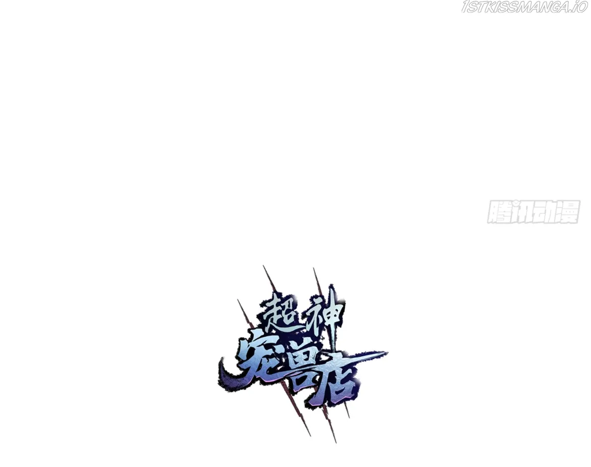 Astral Pet Store Chapter 32 Online - página 54