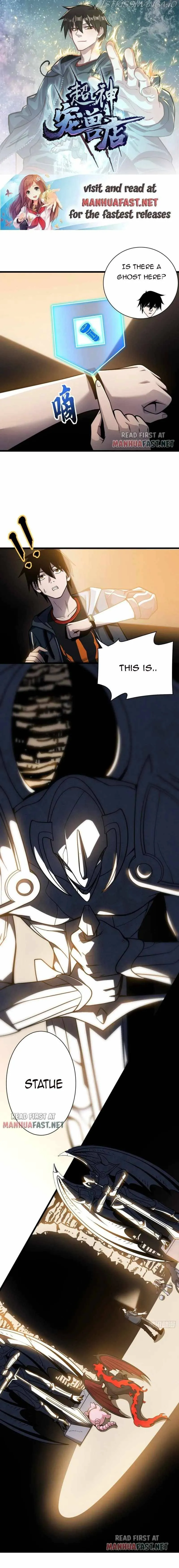 Astral Pet Store Chapter 39 Online - página 1