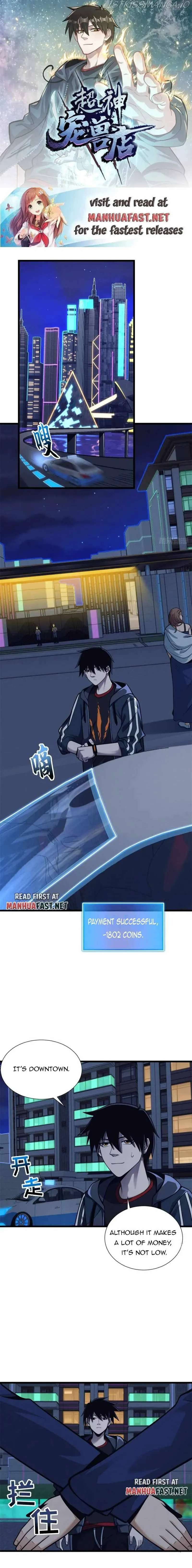 Astral Pet Store Chapter 41 Online - página 1