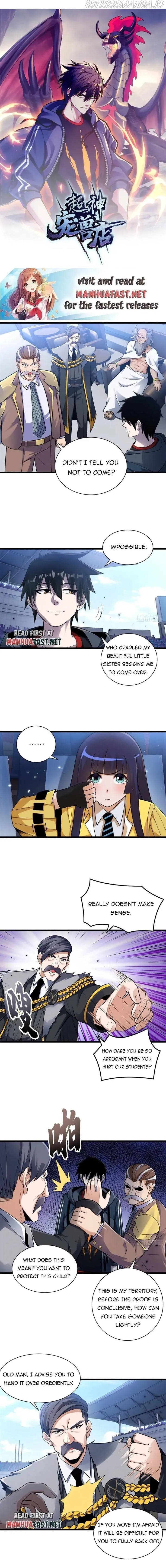 Astral Pet Store Chapter 46 Online - página 1