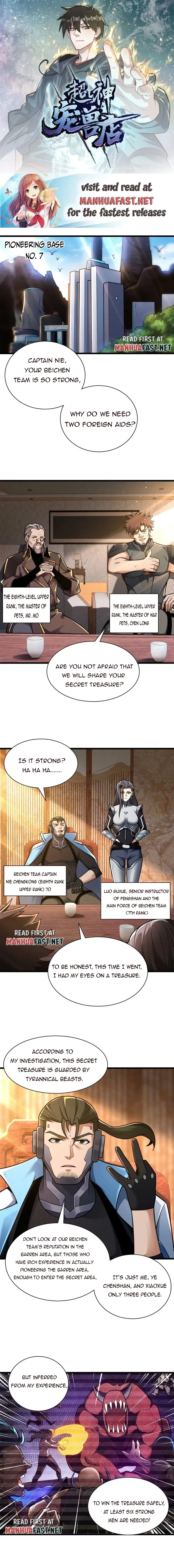 Astral Pet Store Chapter 51 Online - página 1