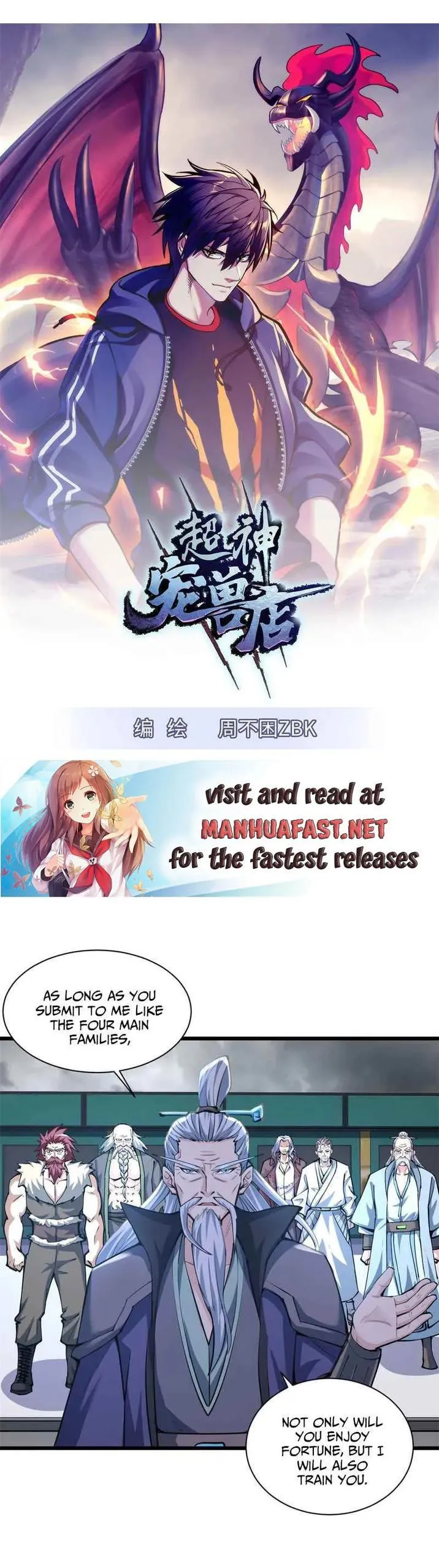 Astral Pet Store Chapter 66 Online - página 1