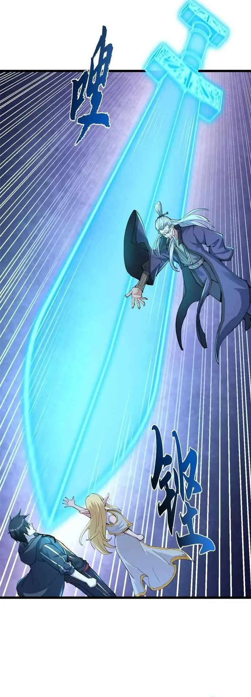 Astral Pet Store Chapter 66 Online - página 7