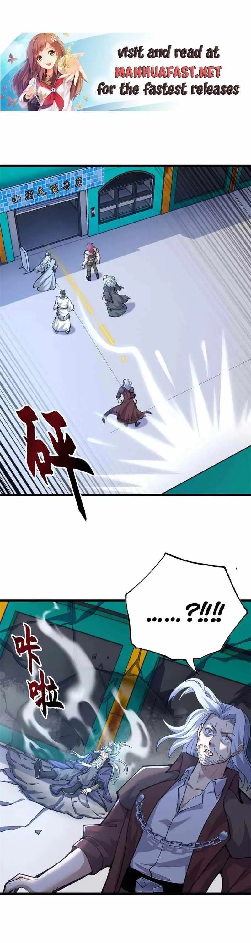 Astral Pet Store Chapter 66 Online - página 12
