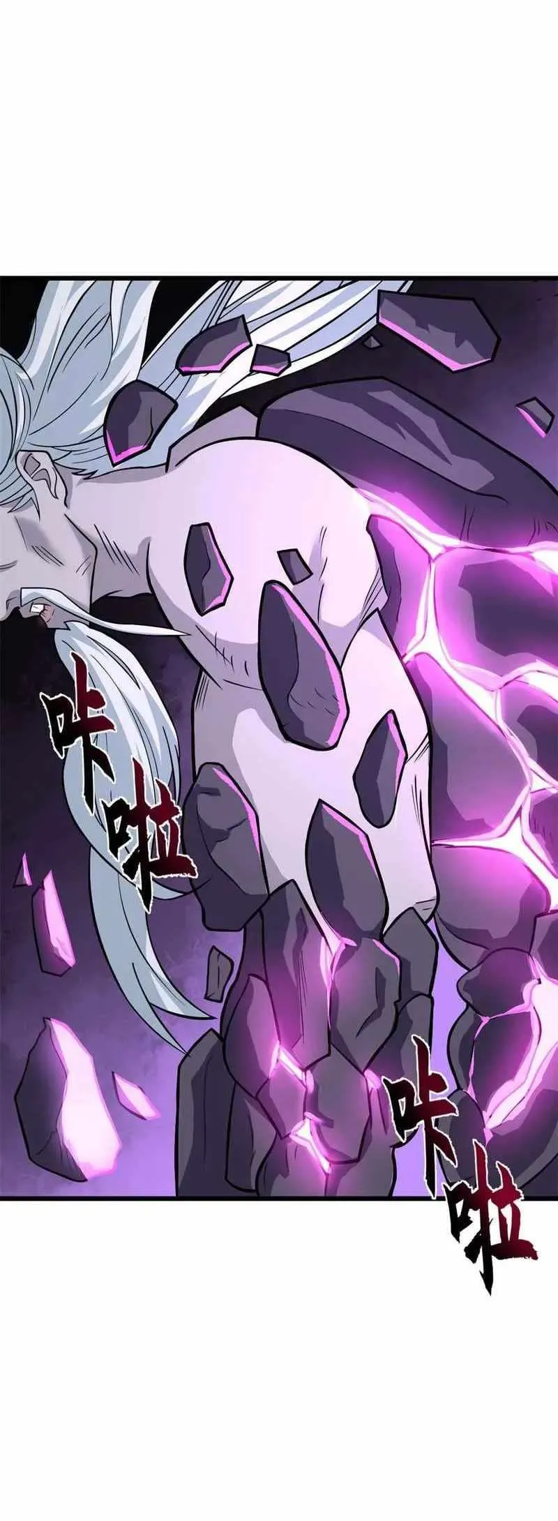 Astral Pet Store Chapter 66 Online - página 18