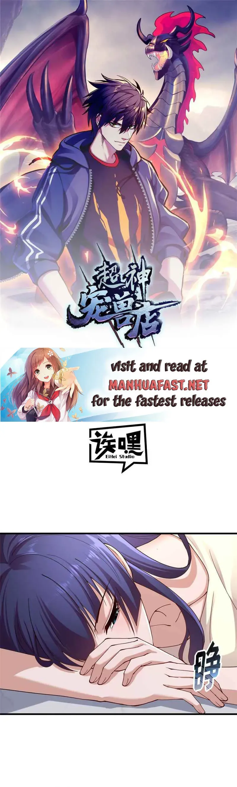 Astral Pet Store Chapter 67 Online - página 1