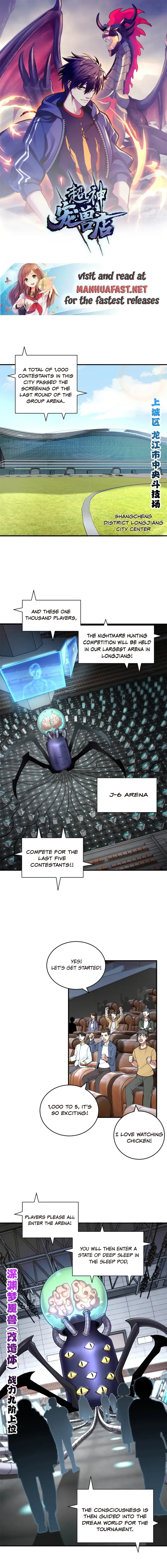 Astral Pet Store Chapter 90 Online - página 1