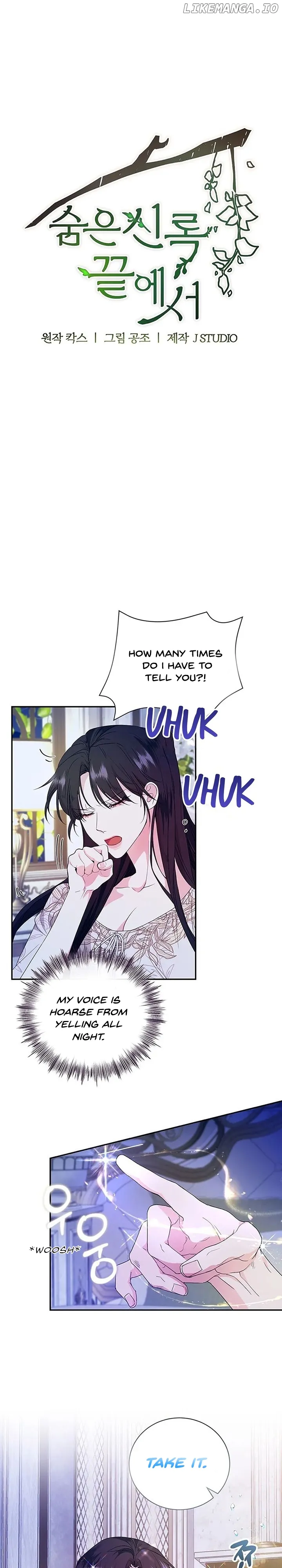 At The End Of The Hidden Greenery Chapter 12 Online - página 5