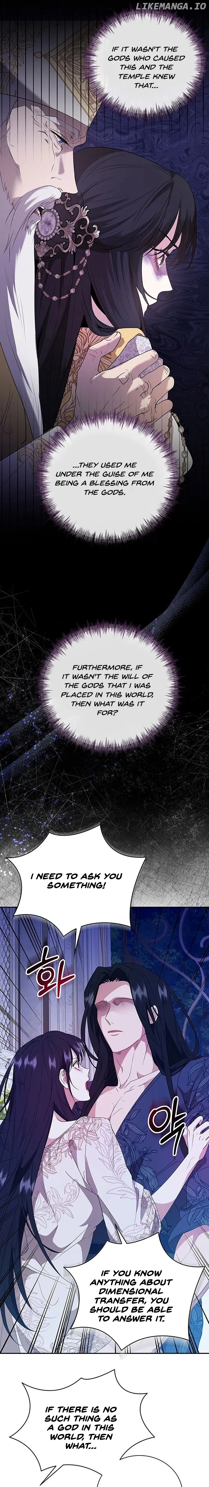 At The End Of The Hidden Greenery Chapter 12 Online - página 17
