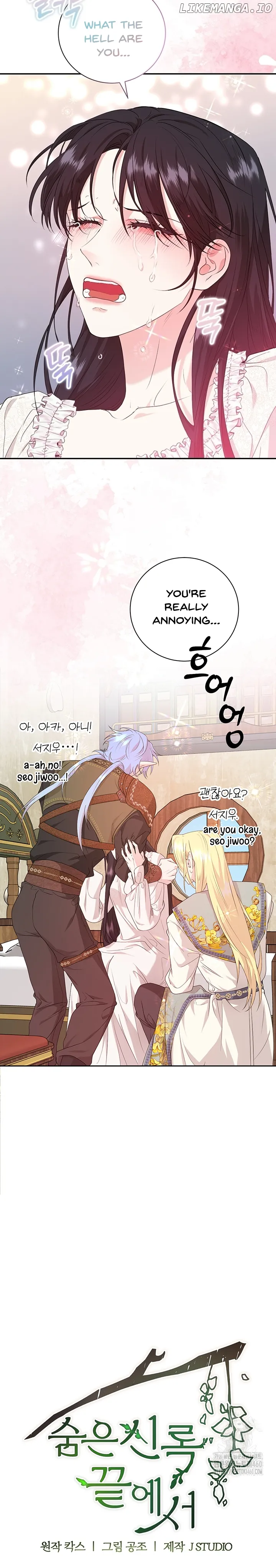 At The End Of The Hidden Greenery Chapter 14 Online - página 18