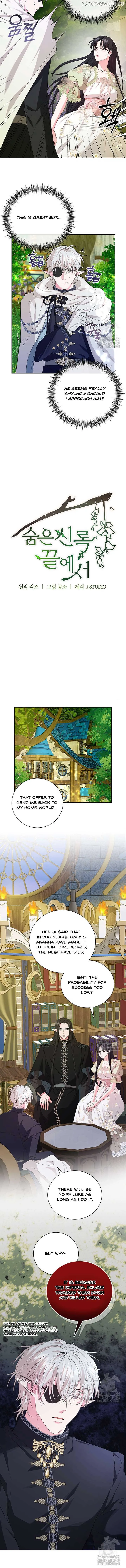 At The End Of The Hidden Greenery Chapter 18 Online - página 8