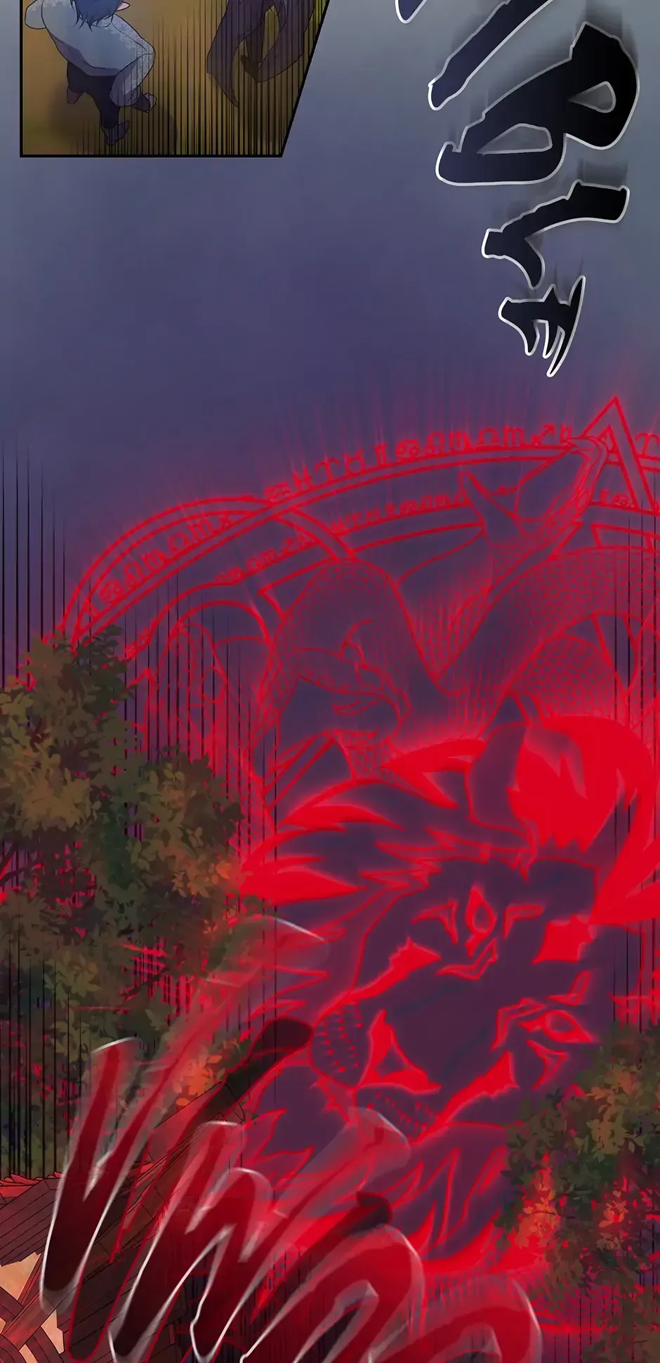 At The End Of The Hidden Greenery Chapter 27 Online - página 45