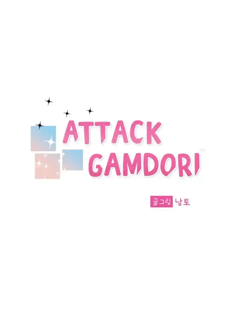 Attack Gamdori Chapter 11 Online - página 32