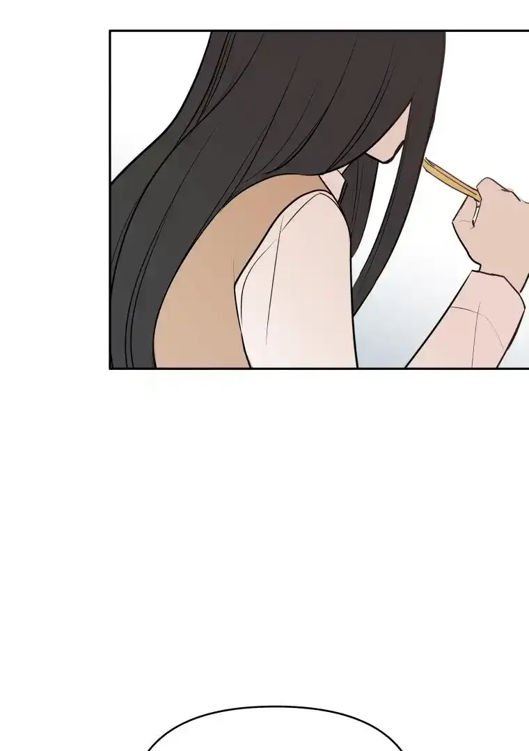 Attack Gamdori Chapter 11 Online - página 72
