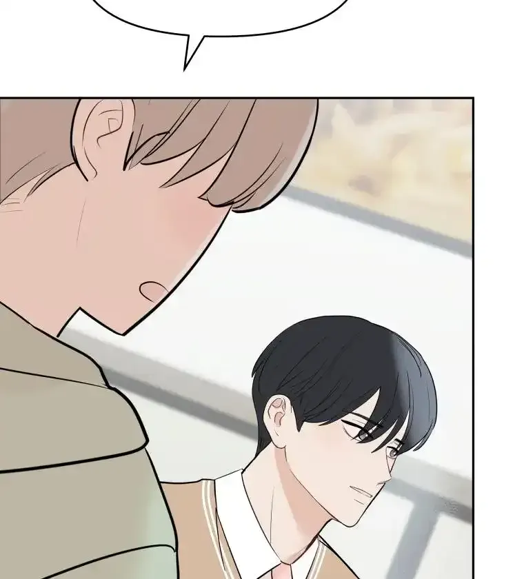 Attack Gamdori Chapter 11 Online - página 93
