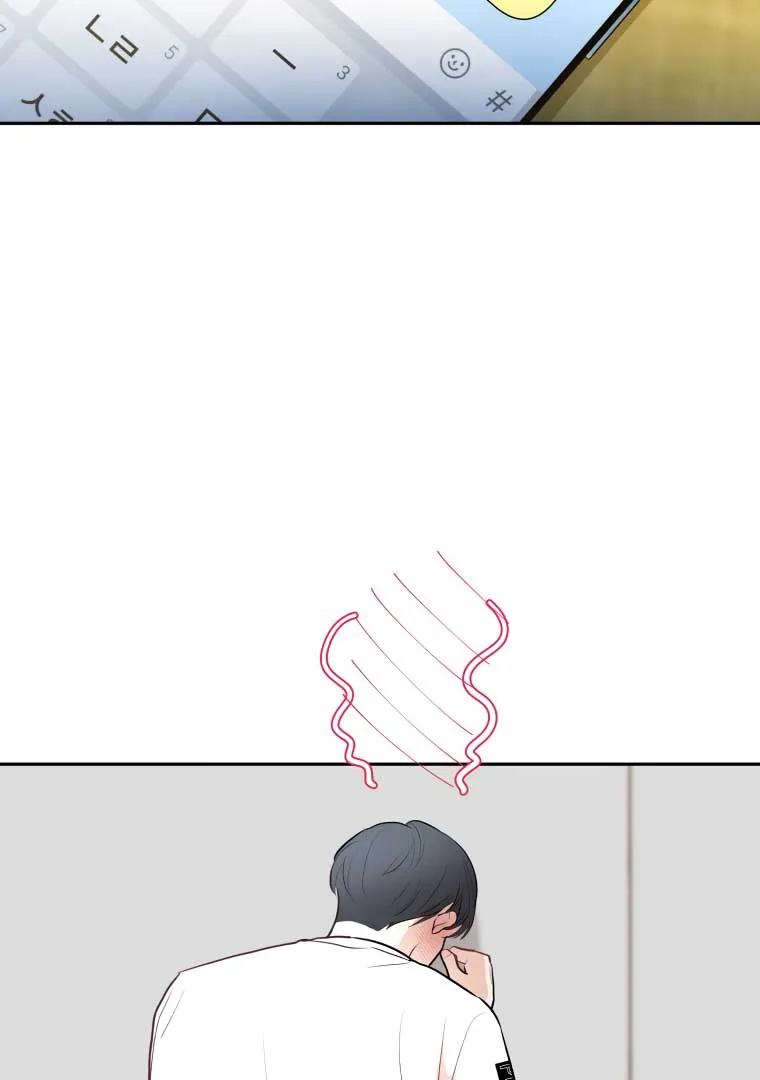 Attack Gamdori Chapter 14 Online - página 3