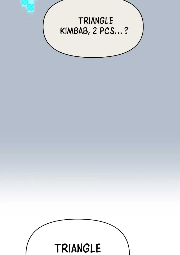 Attack Gamdori Chapter 14 Online - página 54
