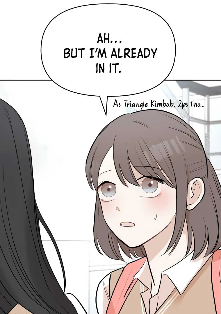 Attack Gamdori Chapter 14 Online - página 73