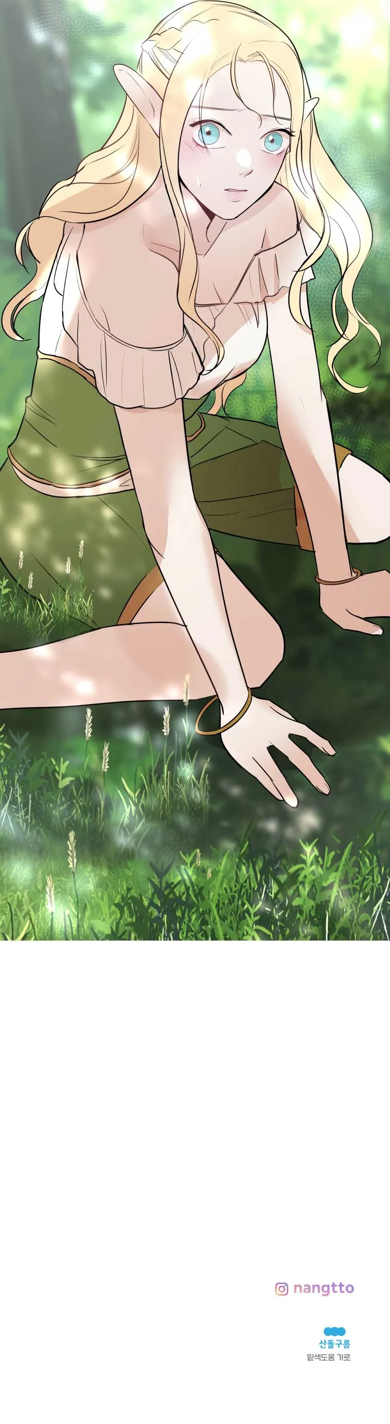 Attack Gamdori Chapter 14 Online - página 108