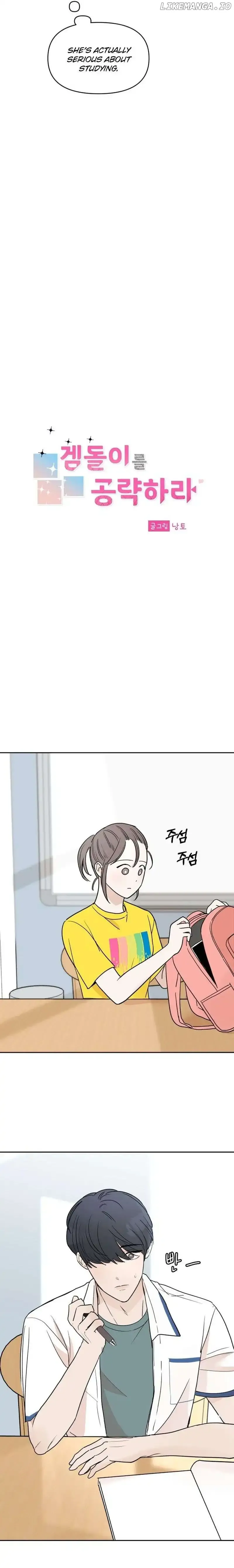 Attack Gamdori Chapter 28 Online - página 13