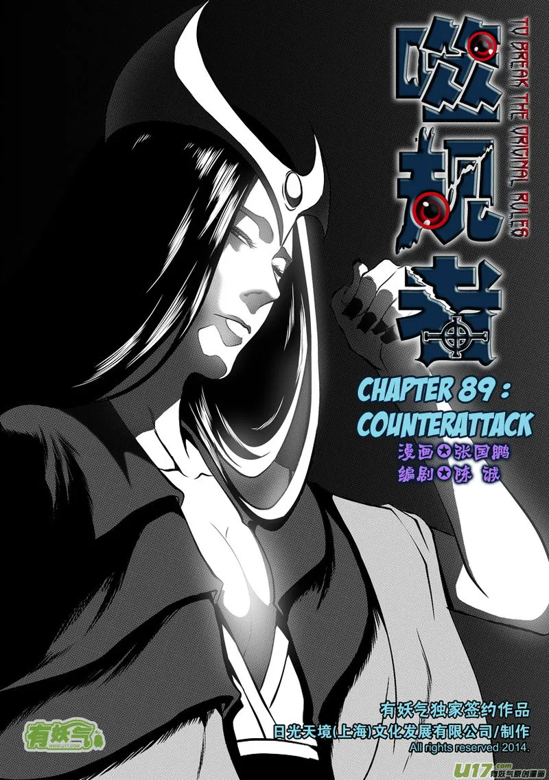 Autophagy Regulation Chapter 89 Online - página 2