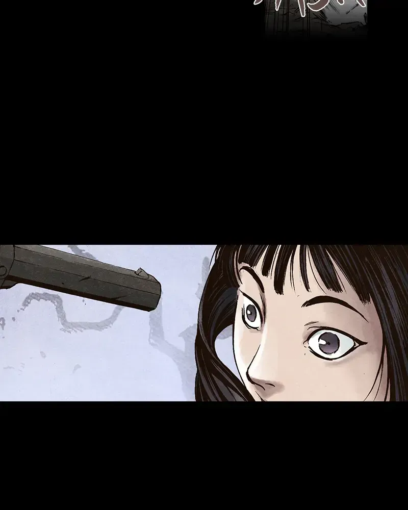 Avant Garde Covert Agent Chapter 22 Online - página 22