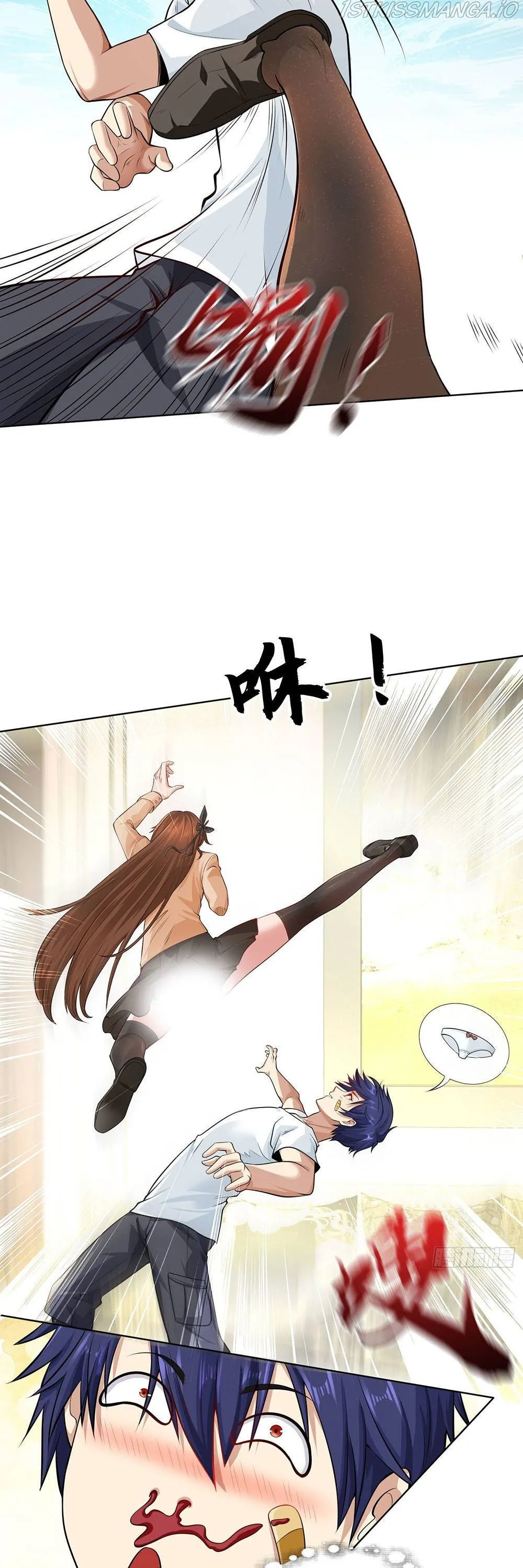 Awakening SSS-Rank skill after a Kiss Chapter 2 Online - página 15