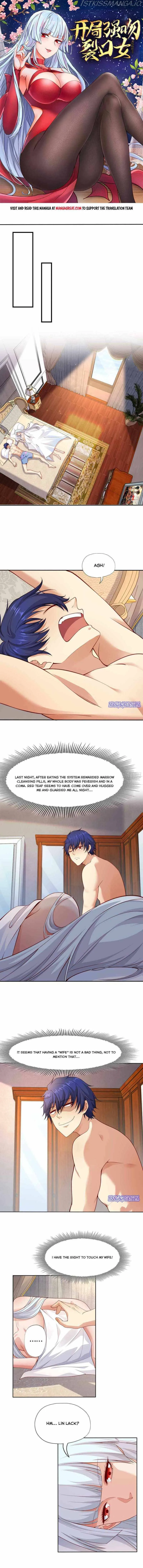 Awakening SSS-Rank skill after a Kiss Chapter 8 Online - página 1