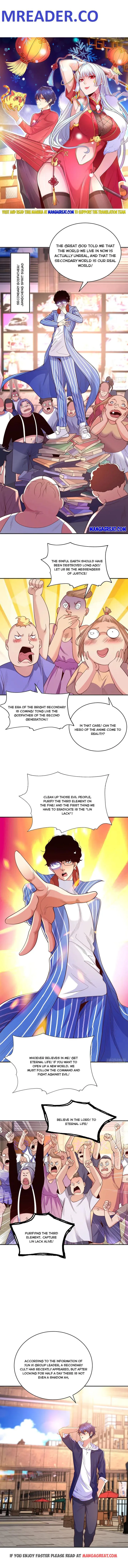 Awakening SSS-Rank skill after a Kiss Chapter 96 Online - página 1