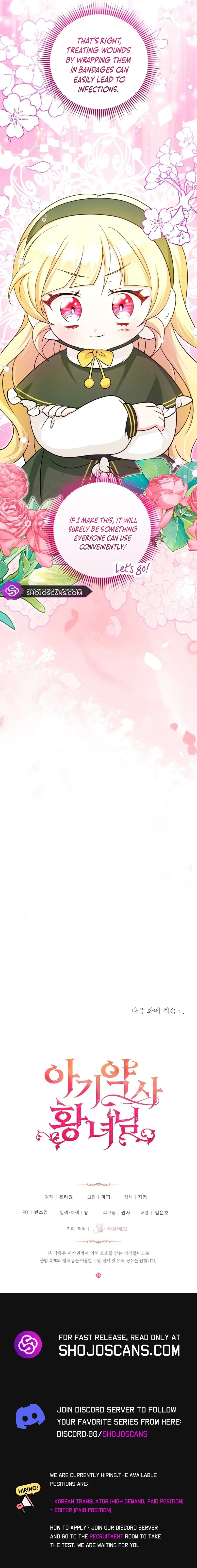 Baby Pharmacist Princess Chapter 56 Online - página 16