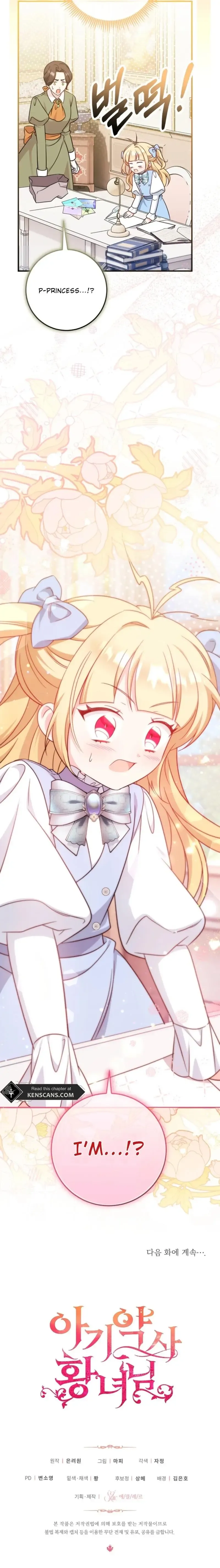Baby Pharmacist Princess Chapter 66 Online - página 15