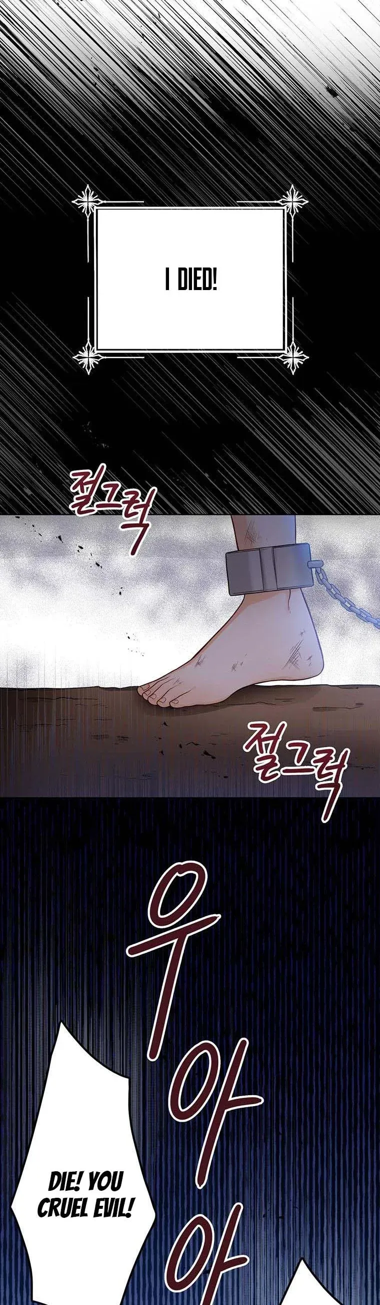 Baby Princess Through the Status Window Chapter 1 Online - página 6