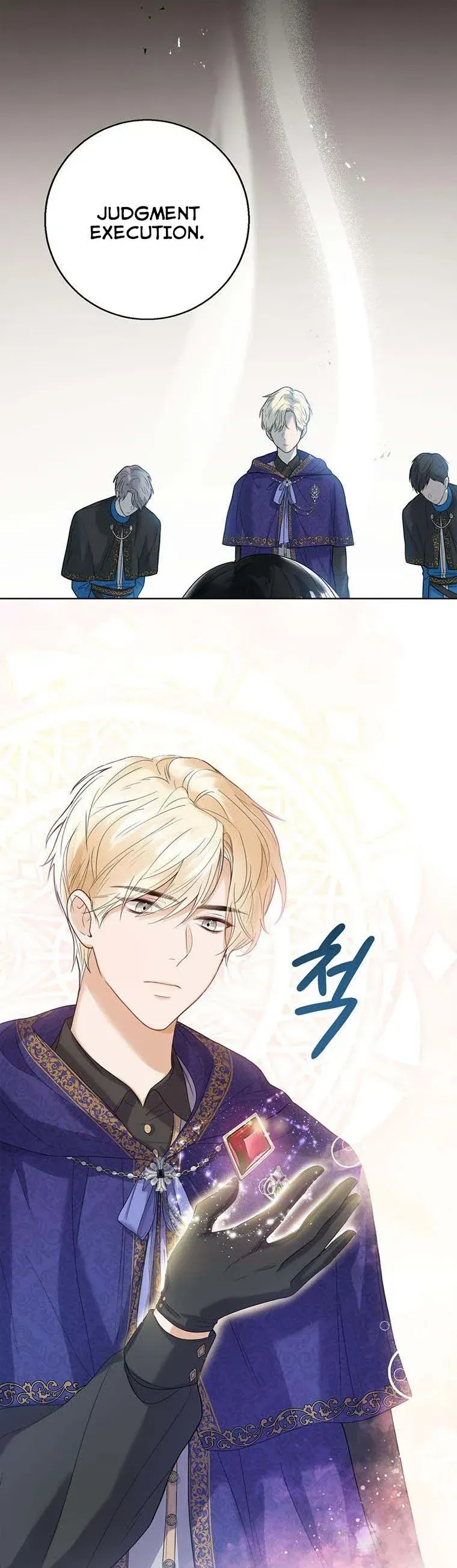 Baby Princess Through the Status Window Chapter 1 Online - página 14