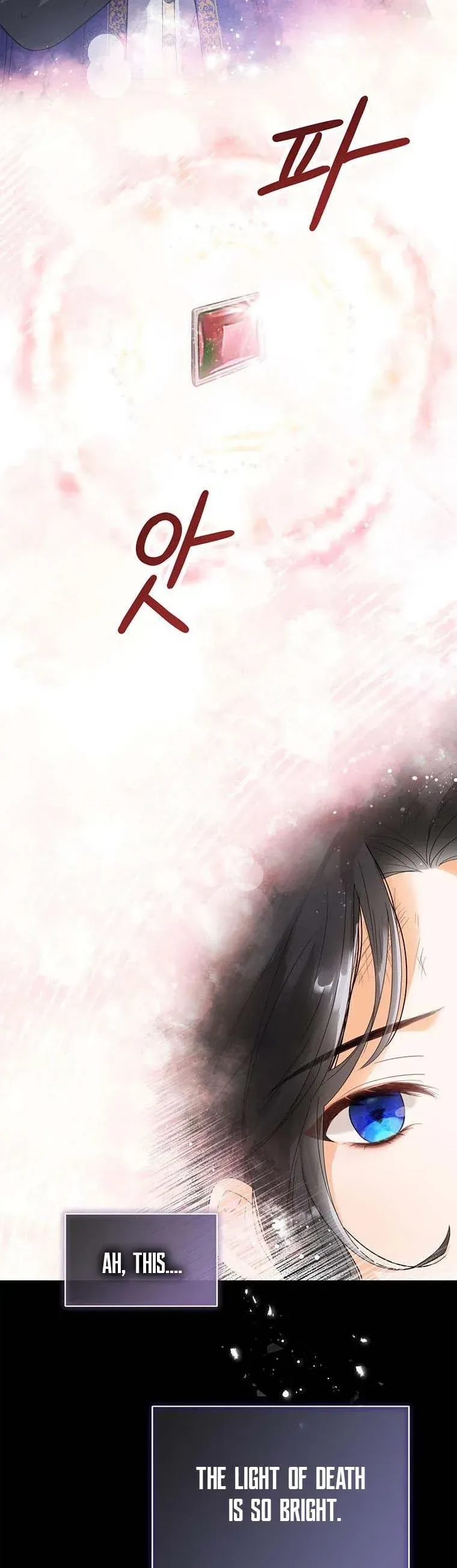 Baby Princess Through the Status Window Chapter 1 Online - página 15