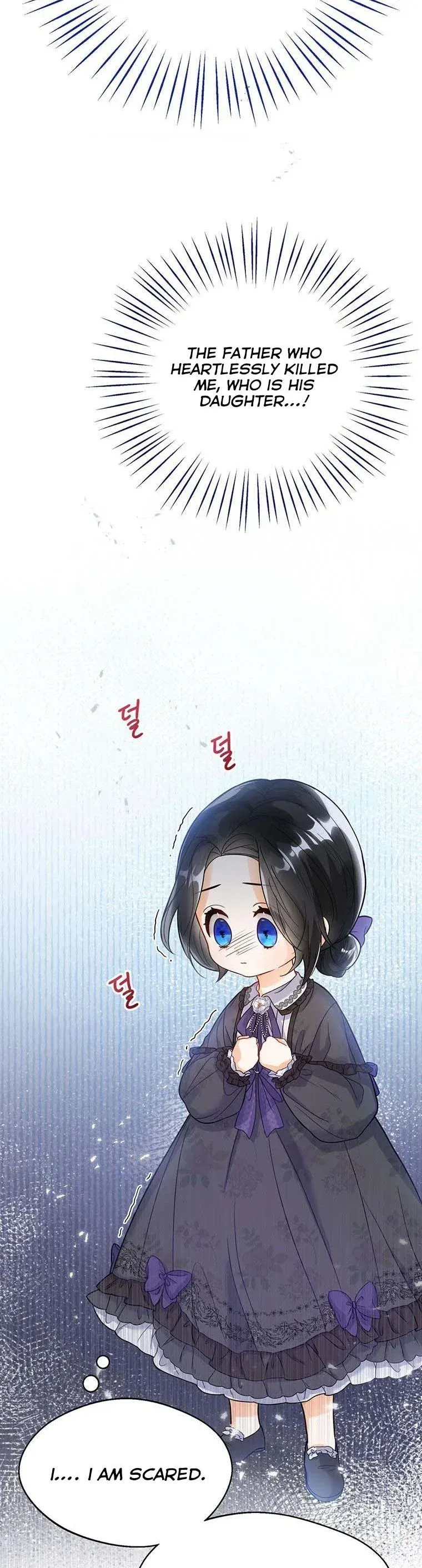 Baby Princess Through the Status Window Chapter 1 Online - página 32