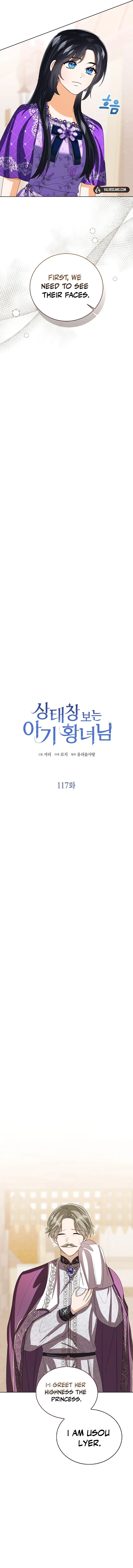 Baby Princess Through the Status Window Chapter 117 Online - página 7