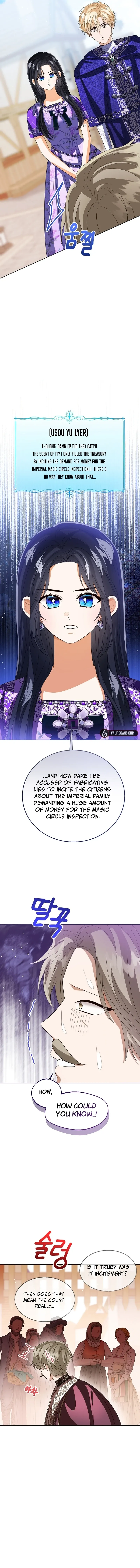 Baby Princess Through the Status Window Chapter 117 Online - página 13