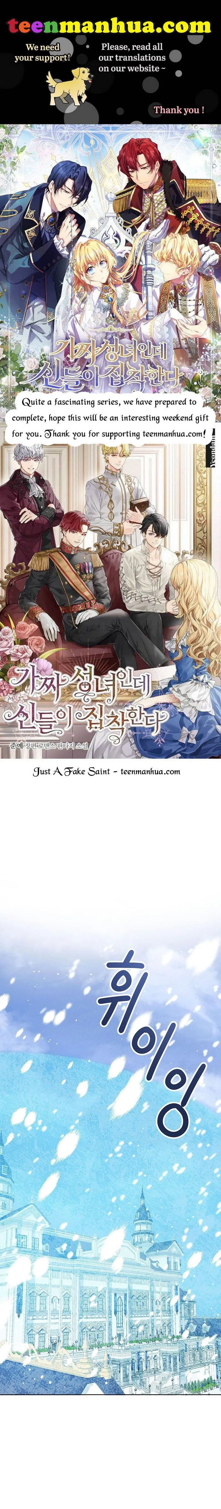 Baby Princess Through the Status Window Chapter 22 Online - página 1